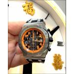 AUDEMARS PIGUET