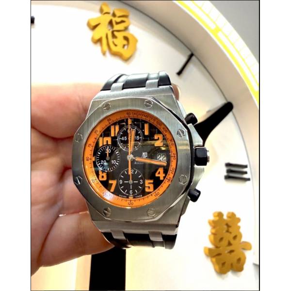 AUDEMARS PIGUET