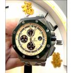 AUDEMARS PIGUET