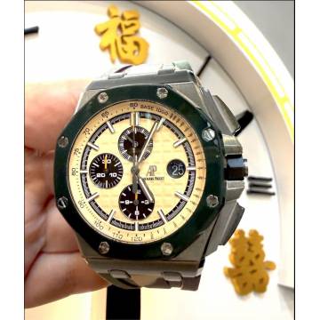Pre Owned 10-2018 26400SO ROO 44mm Camo Beige Dial