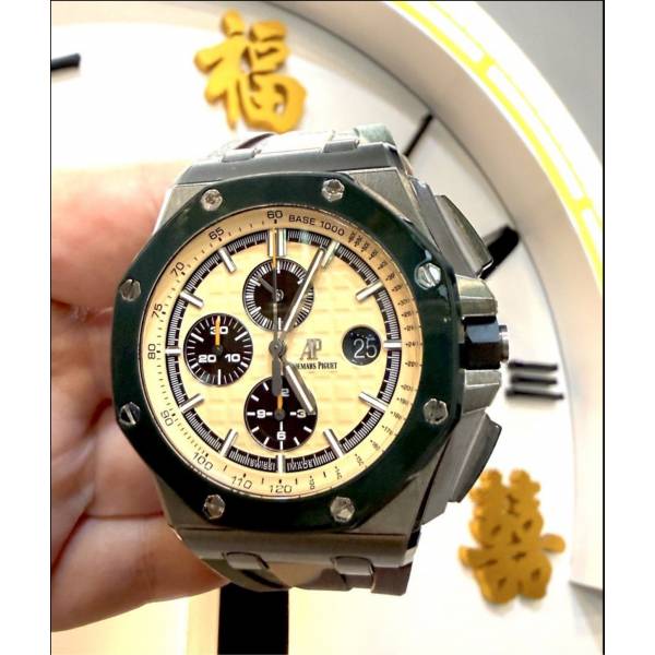AUDEMARS PIGUET