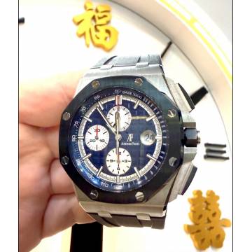 Pre Owned 07-2016 26401PO ROO 44mm Platinum Chronograph Blue Dial